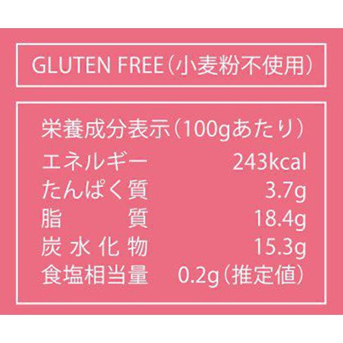 ル・カレン BOX 桃と苺のチーズケーキ【冷凍】 1個
