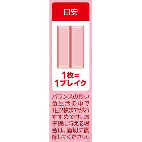 ネスレ キットカット 苺ショコラ味 9枚入