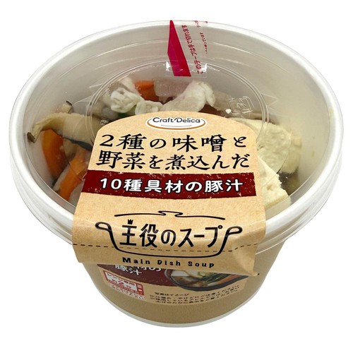 冷蔵】クラフトデリカ 野菜を味わう10種具材の豚汁 1食 Green Beans