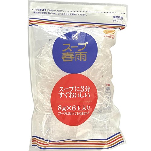 山城屋 スープ春雨 8g x 6玉入り Green Beans | グリーンビーンズ by AEON