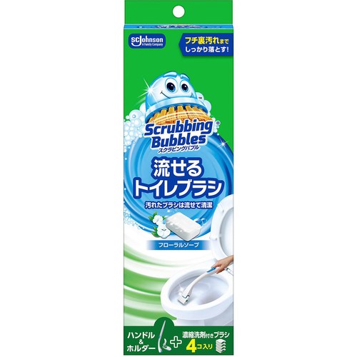 ジョンソン スクラビングバブル 流せるトイレブラシ フローラルソープの香り 本体+付替4コ入り