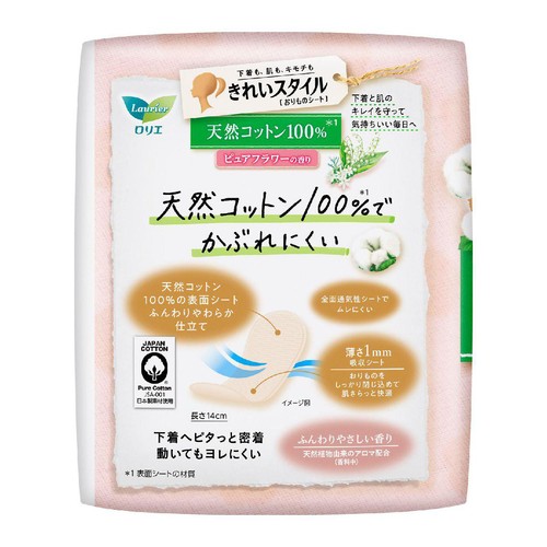 花王 ロリエ きれいスタイル 天然コットン100% ピュアフラワーの香り 54個
