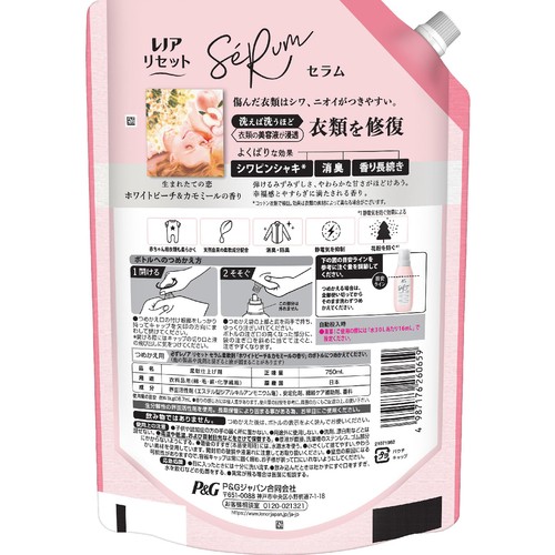 P&G レノア リセット セラム 柔軟剤 ホワイトピーチ&カモミールの香り つめかえ用 特大 750mL