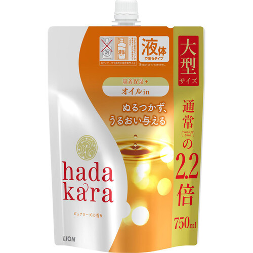 ライオン hadakara ボディソープオイルインタイプ 詰替大型 750ml