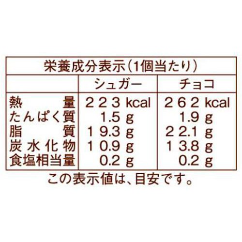 ヤマザキ フレンチクルーラー 4個入