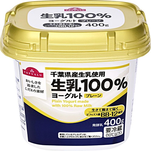生乳100%プレーンヨーグルト 400g トップバリュ