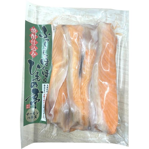 【冷蔵】 サーモンハラス干し 250g