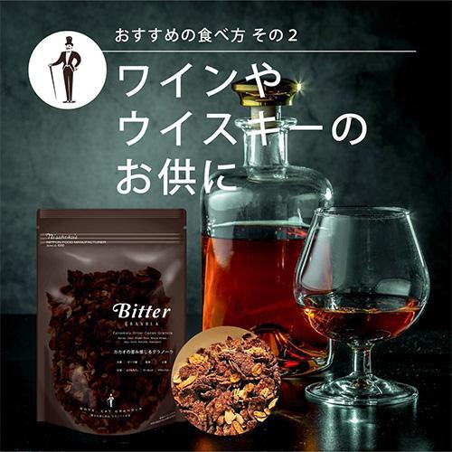 日本食品製造合資会社 ビターグラノーラ 200g
