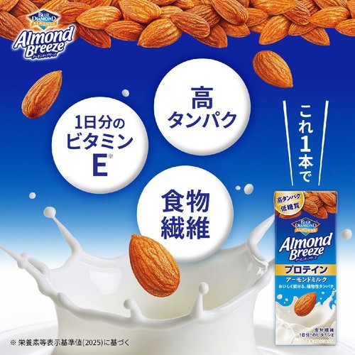 カゴメ アーモンド・ブリーズ プロテイン 1ケース 200ml x 12本