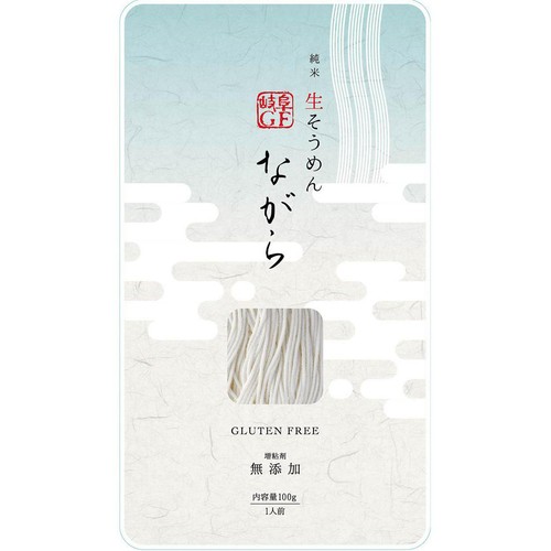 小林生麺 グルテンフリー無添加 純米生そうめん ながら 100g