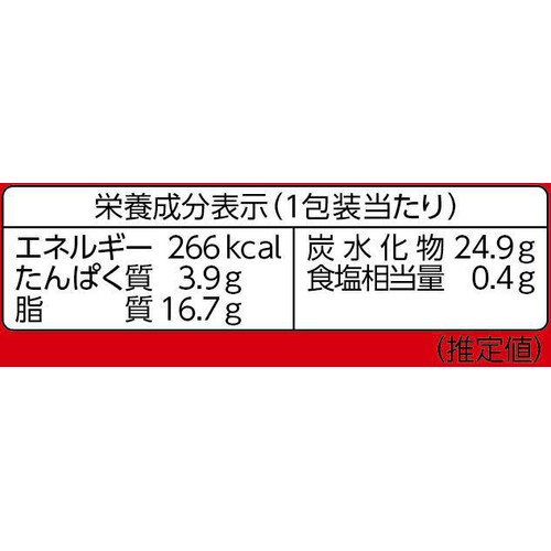 ロピア クッキー3nd あまおう苺&レアチーズ 1個