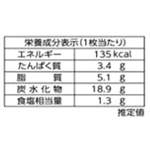 全珍 メガトンソースカツ 5枚入