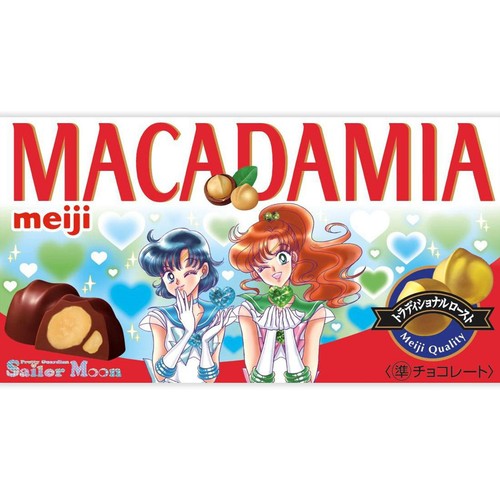 明治 マカダミアチョコレート 美少女戦士セーラームーン 9粒入 Green