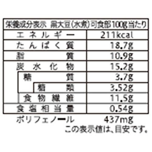菜ごころ 北海道産黒豆 140g