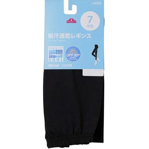 PEACE FIT(ピースフィット) COOL 吸汗速乾レギンス 7分丈 婦人 クロ M トップバリュ