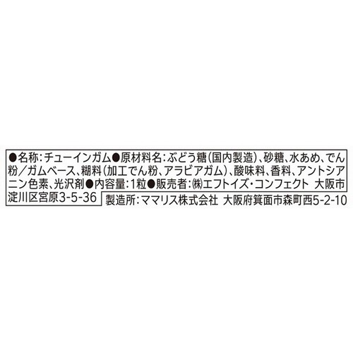エフトイズ 名探偵コナンロックフェス!プリズムステッカーガムチケットスタイル 1粒入