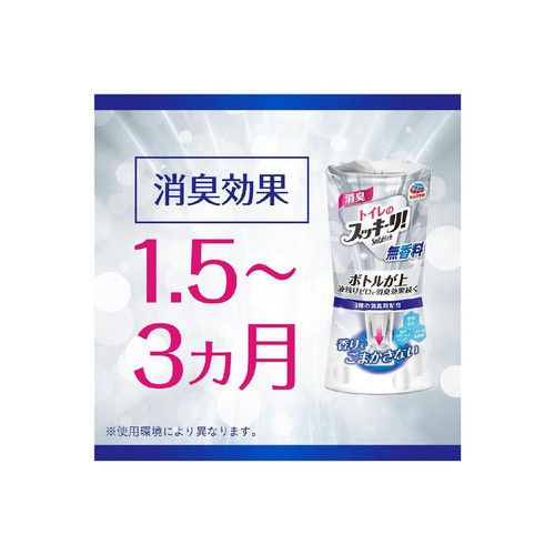 アース製薬 トイレのスッキーリ! 消臭剤 無香料 400ml