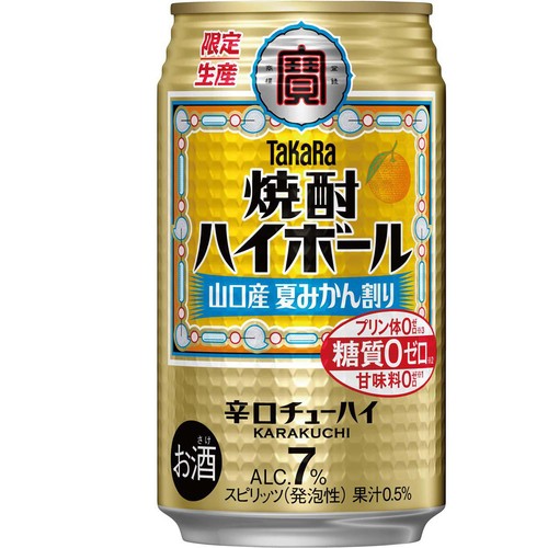 【7%】 宝 焼酎ハイボール 山口産夏みかん割り 350ml