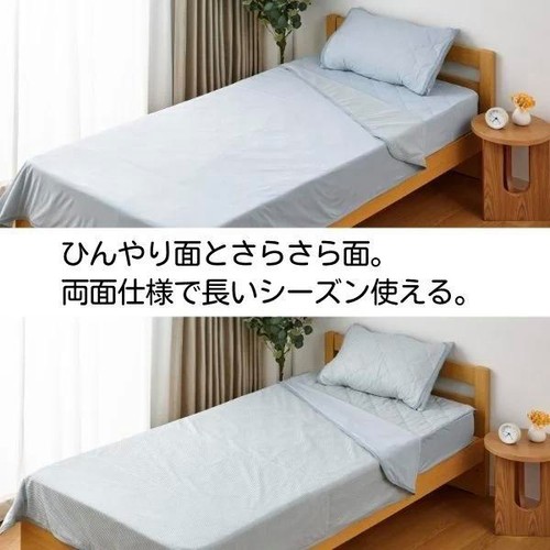 両面使えるCOOL＆ニット ケット  グレージュ ホームコーディ