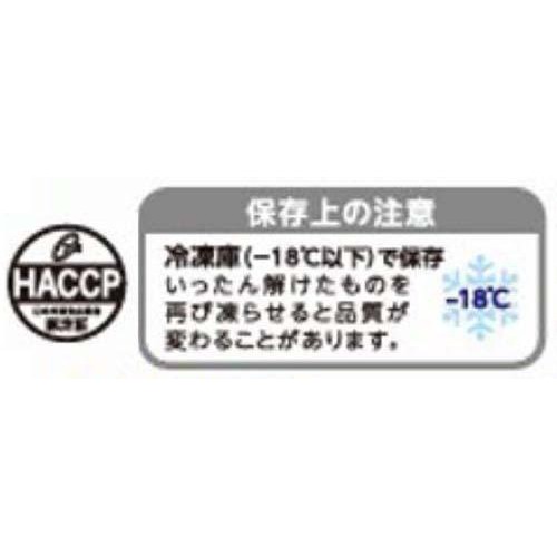 ニチレイ えびとチーズのグラタン【冷凍】 2個入 (200g x 2個)