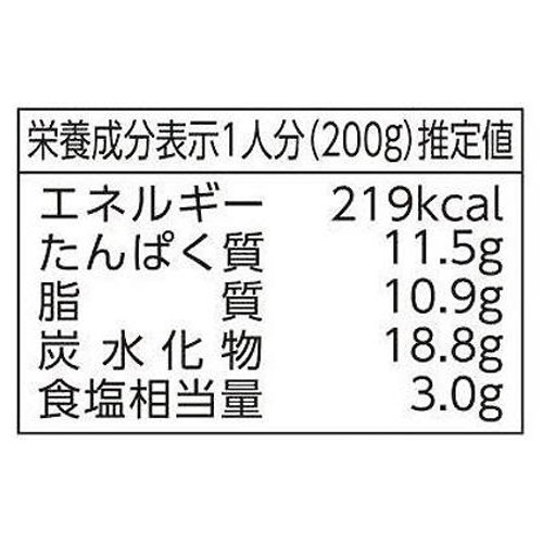 ハウス食品 とろうま牛角煮カレー 中辛 1人前 200g