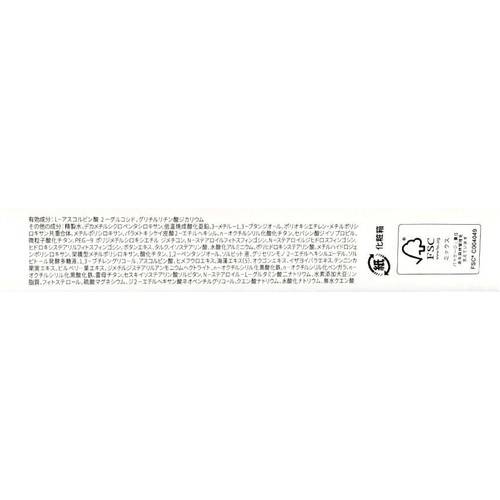 Yunth 薬用 トーンアップUV PVCベージュ 30g
