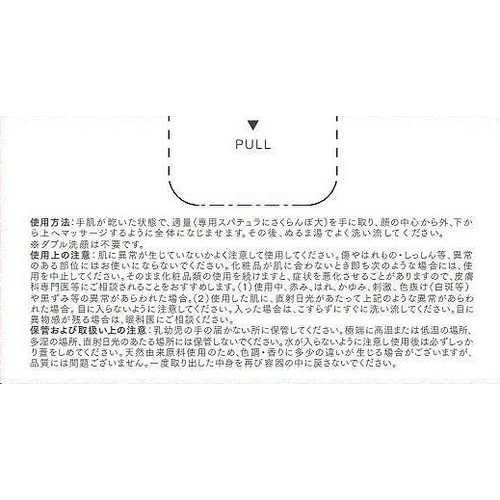 DUO ザ クレンジングバーム ホワイトEX 66g