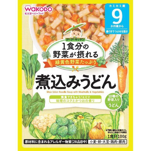 和光堂 1食分の野菜が摂れるグーグーキッチン煮込みうどん 9ヵ月頃から 100g