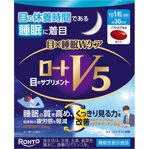 ロート製薬 ロートV5 目 x 睡眠Wケア 30粒 Green Beans | グリーン