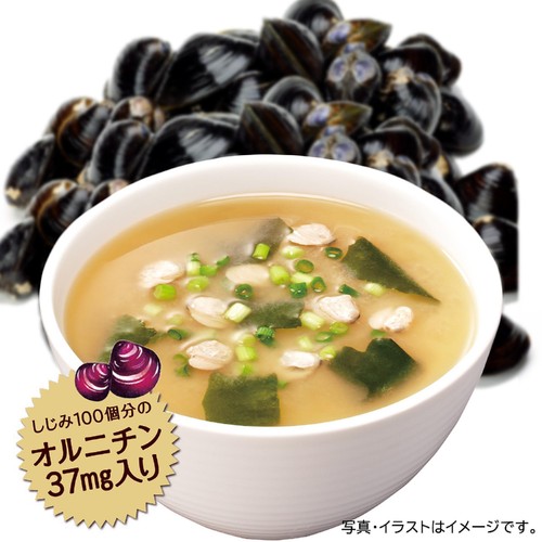ひかり味噌 元気プラス オルニチン入りおみそ汁 20食