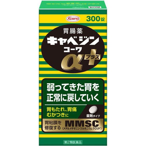 【第2類医薬品】キャベジンコーワαプラス 300錠