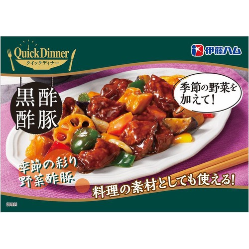 伊藤ハム クイックディナー黒酢酢豚 1人前(155g) x 3袋入