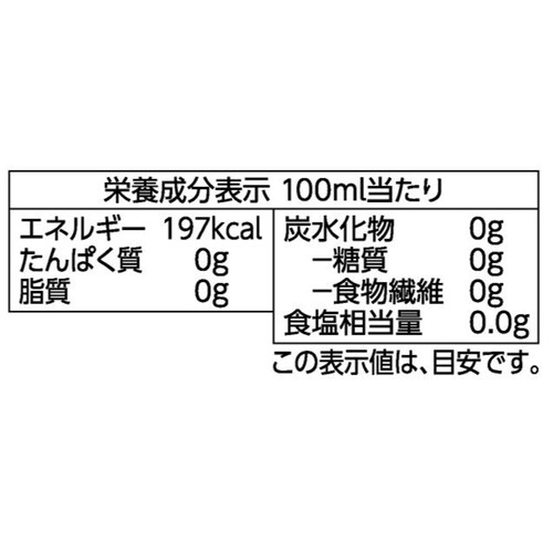 果実酒用焼酎35度 900ml トップバリュベストプライス