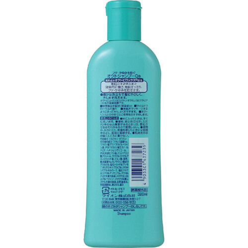 ライオン オクト 薬用シャンプー 320ml Green Beans | グリーン