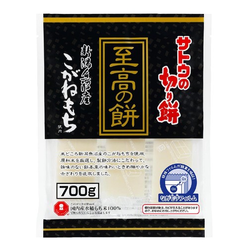 サトウ食品 サトウの切り餅 至高の餅新潟県魚沼産こがねもち 700g