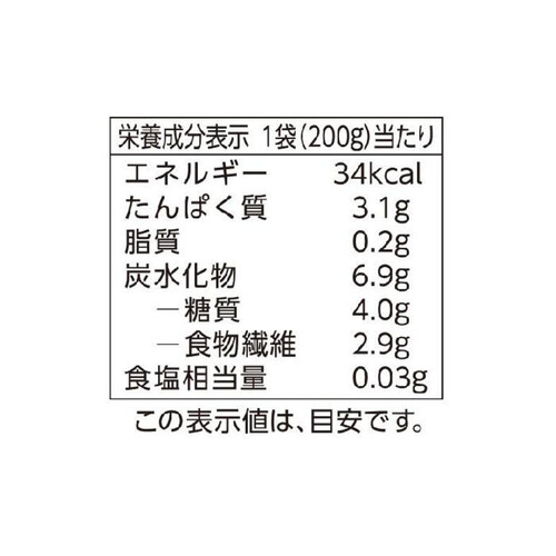 オーガニック小松菜もやしミックス 200g トップバリュ グリーンアイ