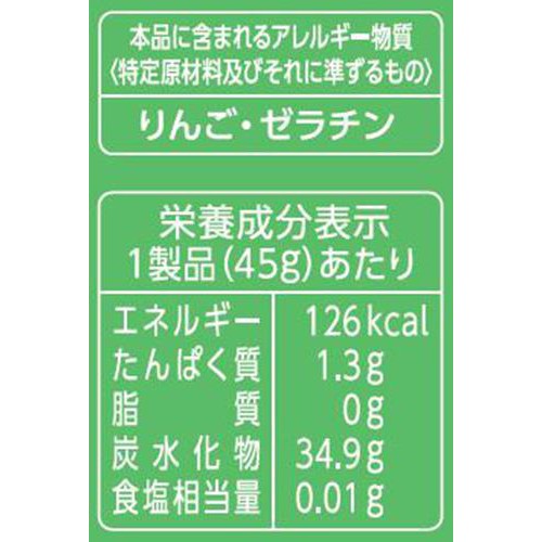 UHA味覚糖 モッチュ シャインマスカット味 45g