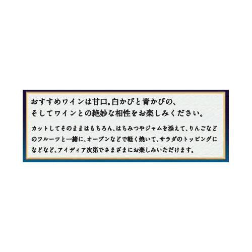 よつ葉乳業 北海道十勝 大人のカマンベール&ブルー 90g