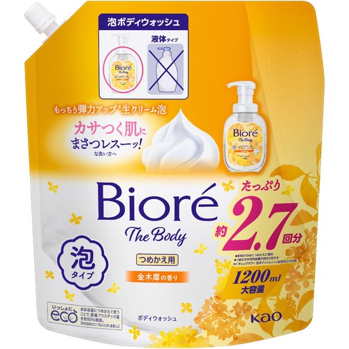 花王 ビオレ ザ ボディ 泡タイプ 金木犀の香り つめかえ用  1200ml