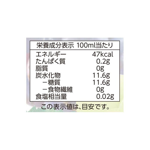 グレープ100%ジュース 900ml トップバリュベストプライス