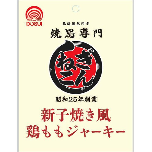 ドースイ 焼鳥専門ぎんねこ監修 新子焼き風 鶏ももジャーキー 32g