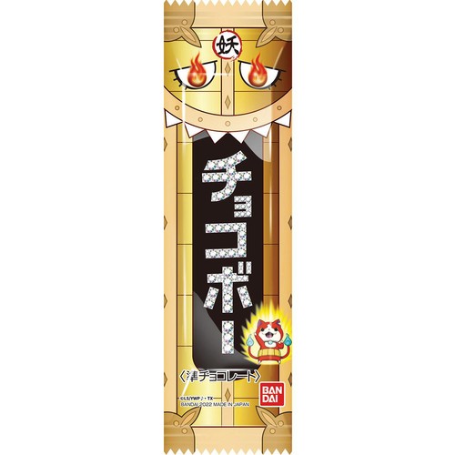 【チョコボーイさん専用】 NAKAZAWAチョコレートホイップ期間限定販売！|中沢乳業 e-shop