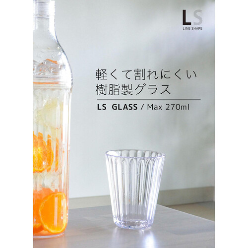 シービージャパン LSグラス ブルー 270ml