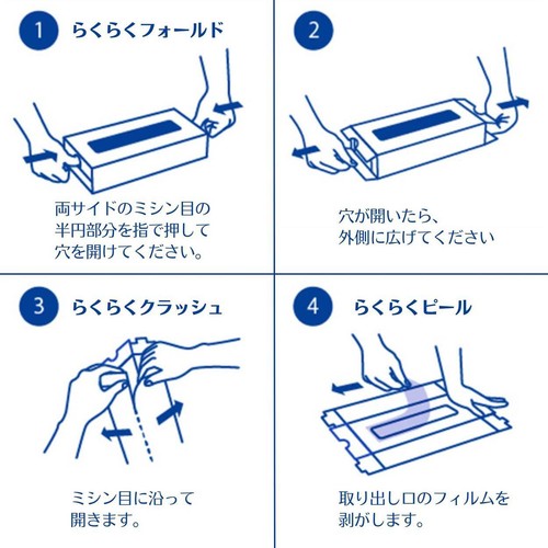 日本製紙クレシア クリネックスティシュー 180組 x 5箱