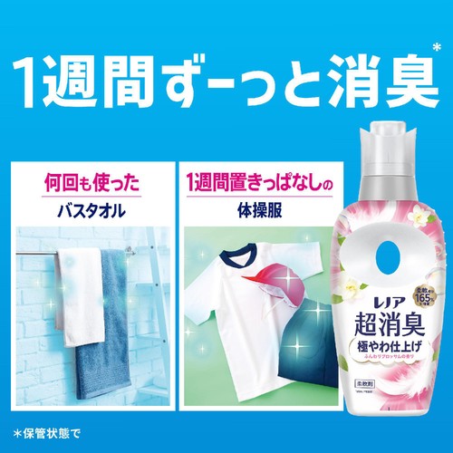 P&G レノア 超消臭 極やわ仕上げ ふんわりブロッサムの香り つめかえ用 超特大サイズ 柔軟剤 1335mL