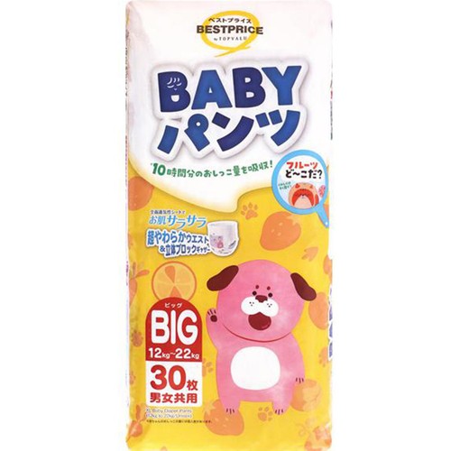 BABYパンツ BIG 男女共用 30枚 トップバリュベストプライス
