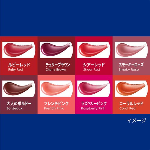 花王 ニベア リッチケア&カラーリップ ボルドー 2g