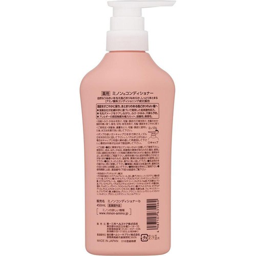 ミノン 薬用コンディショナー 450mL