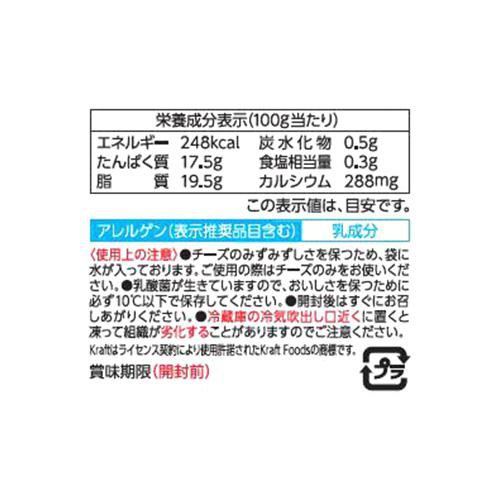 森永乳業 クラフト モッツァレラ フレッシュタイプ 100g