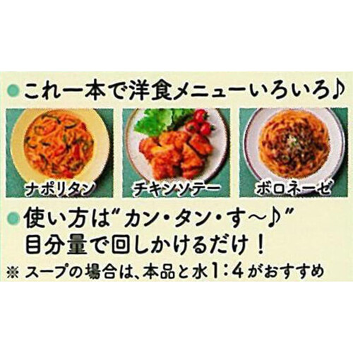 ミツカン カンタン酢トマト 350ml Green Beans | グリーン